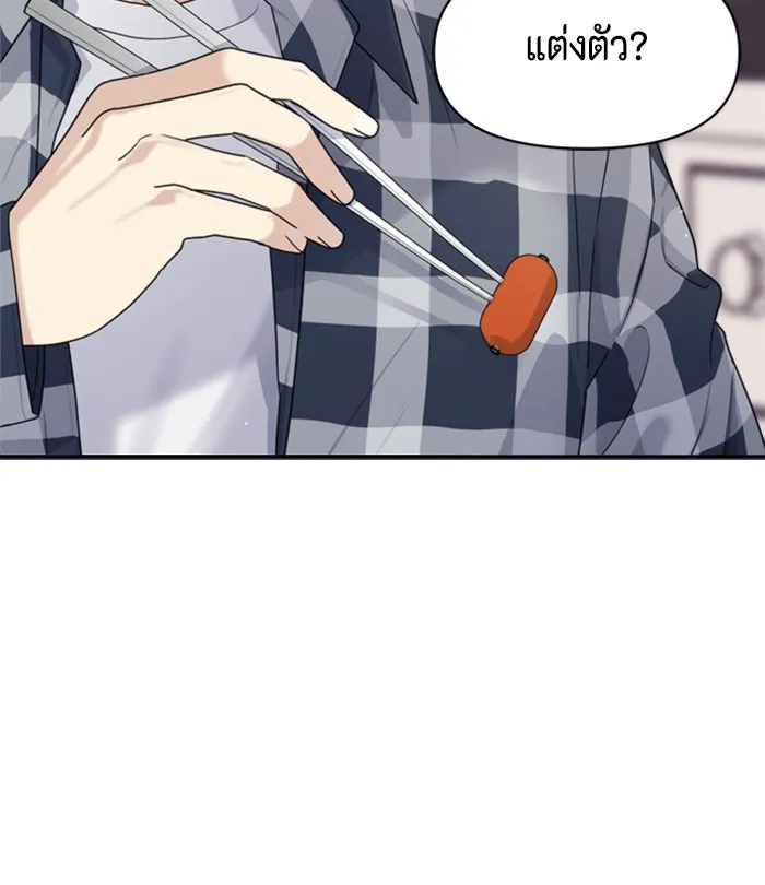 Couple Breaker ตอนที่ 5 รูปที่ 58