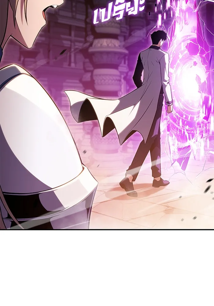 ผู้เล่นหน้าใหม่เลเวลแมกซ์ ตอนที่ 105 หายนะทั้ง 3 (1) รูปที่ 64