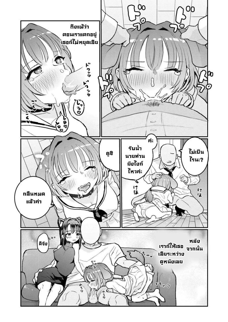 Doujin-Lc- อ่าน โดจิน มังฮวา เกาหลี ญี่ปุ่น จีน แปลไทย น้องๆ รออยู่ [Yorunineru (Yorune)] Goshujin-sama ni Kawaigararetai Odemukae Pet Welcome Home Pets Who Want Their Master's Affection ตอนที่ 1 2 3 4 5 6 7 8 9 10 11 12 13 14 ฟรี ไม่มีโฆษณา อ่าน โดจิน Manhwa เกาหลี ญี่ปุ่น จีน เรามีครบ คัดมาให้เน้นๆ โดจิน 18+ รับประกันความฟินโดย  Doujin Lc