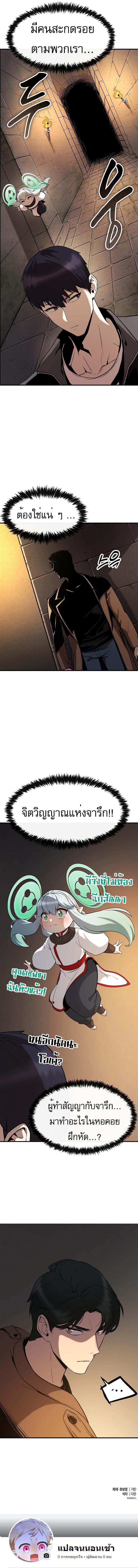 Manga-lc-com อ่านมังงะ อ่านการ์ตูน ออนไลน์ ฟรี Heavenly Demon Wants to Be A Chef ตอนที่ 1 2 3 4 5 6 7 8 9 10 11 12 13 14 ฟรี ไม่มีโฆษณา Manga-lc - อ่าน มังงะ อ่าน การ์ตูน ออนไลน์ อ่านมังงะ ฟรี