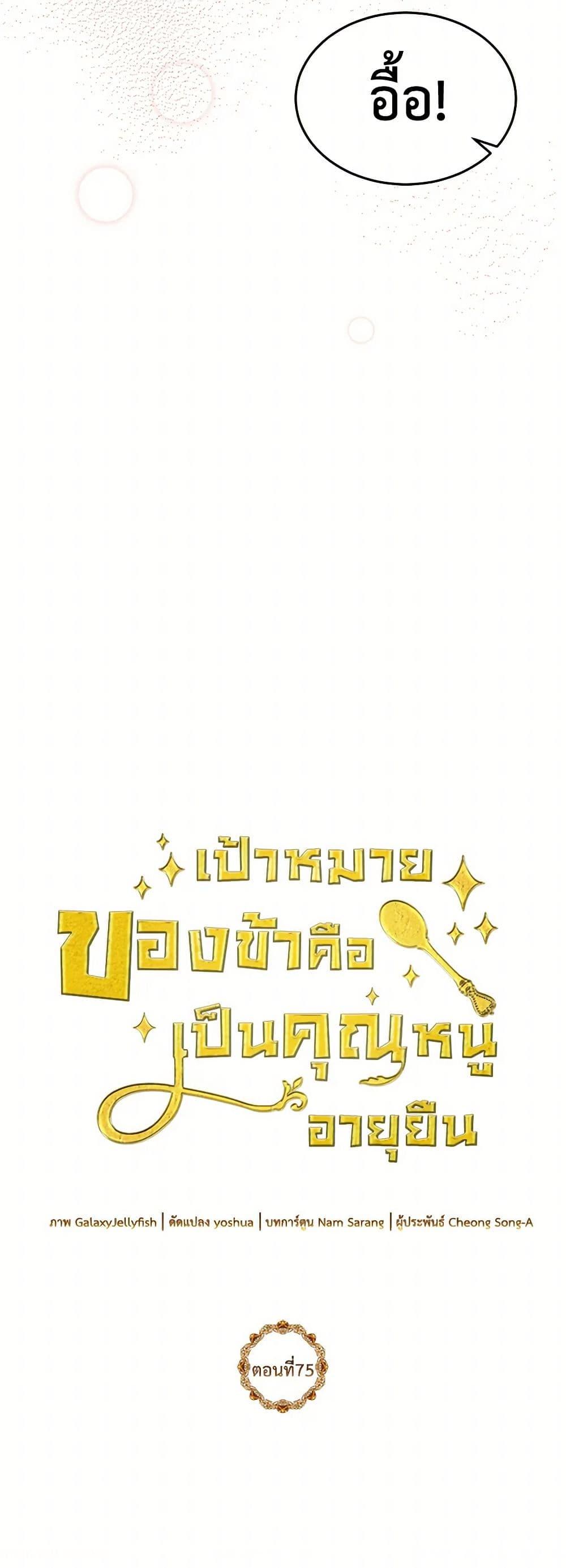 Manga-lc-com อ่านมังงะ อ่านการ์ตูน ออนไลน์ ฟรี My Goal is to Live a Long ตอนที่ 1 2 3 4 5 6 7 8 9 10 11 12 13 14 ฟรี ไม่มีโฆษณา Manga-lc - อ่าน มังงะ อ่าน การ์ตูน ออนไลน์ อ่านมังงะ ฟรี