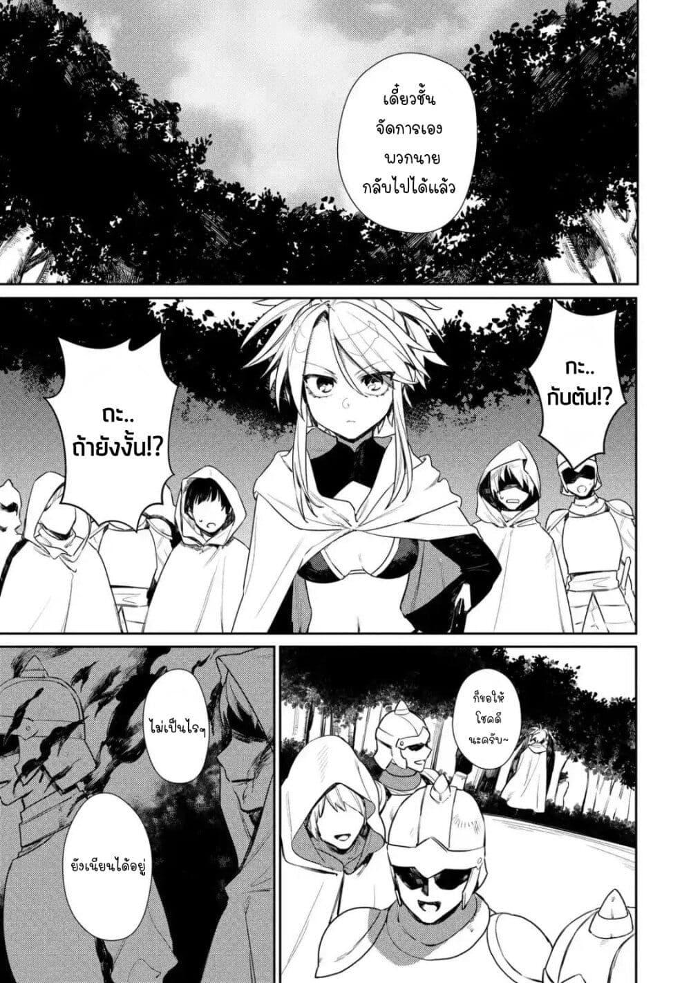 Manga-lc-com อ่านมังงะ อ่านการ์ตูน ออนไลน์ ฟรี Minotauros no Omoibito ตอนที่ 1 2 3 4 5 6 7 8 9 10 11 12 13 14 ฟรี ไม่มีโฆษณา Manga-lc - อ่าน มังงะ อ่าน การ์ตูน ออนไลน์ อ่านมังงะ ฟรี