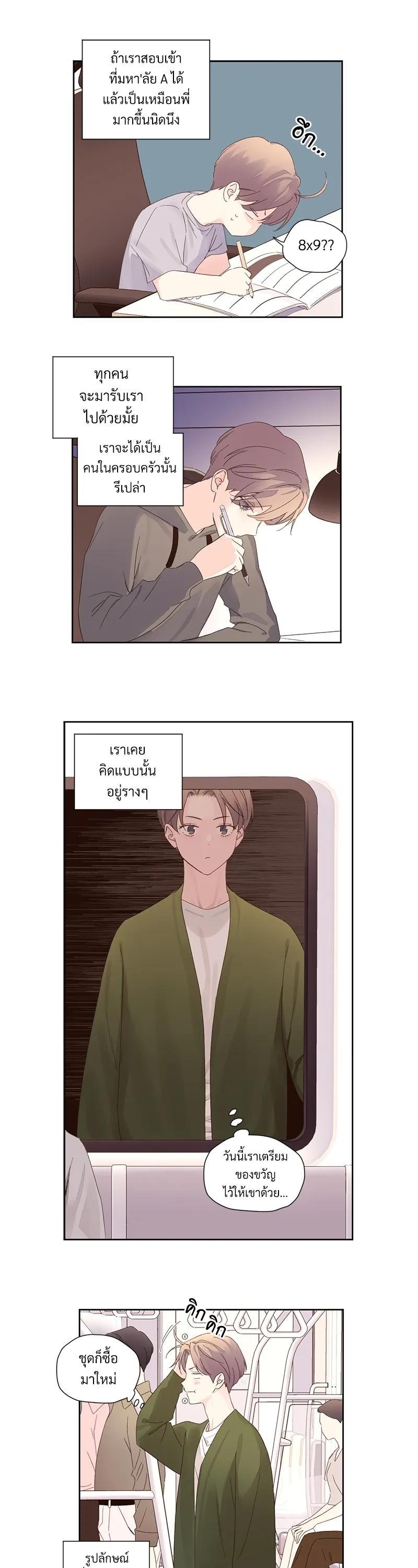 Manga-lc-com อ่านมังงะ อ่านการ์ตูน ออนไลน์ ฟรี 4 Week Lovers ตอนที่ 1 2 3 4 5 6 7 8 9 10 11 12 13 14 ฟรี ไม่มีโฆษณา Manga-lc - อ่าน มังงะ อ่าน การ์ตูน ออนไลน์ อ่านมังงะ ฟรี