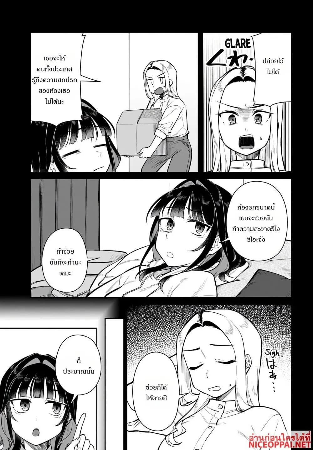 Manga-lc-com อ่านมังงะ อ่านการ์ตูน ออนไลน์ ฟรี Kon’ya Coin Laundry de Aimashou ตอนที่ 1 2 3 4 5 6 7 8 9 10 11 12 13 14 ฟรี ไม่มีโฆษณา Manga-lc - อ่าน มังงะ อ่าน การ์ตูน ออนไลน์ อ่านมังงะ ฟรี