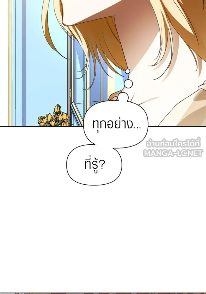 ชิงชีวิตพลิกลิขิตชะตา ตอนที่ 44. ทำยังไงถึงกลับไปยังร่างเดิมได รูปที่ 144