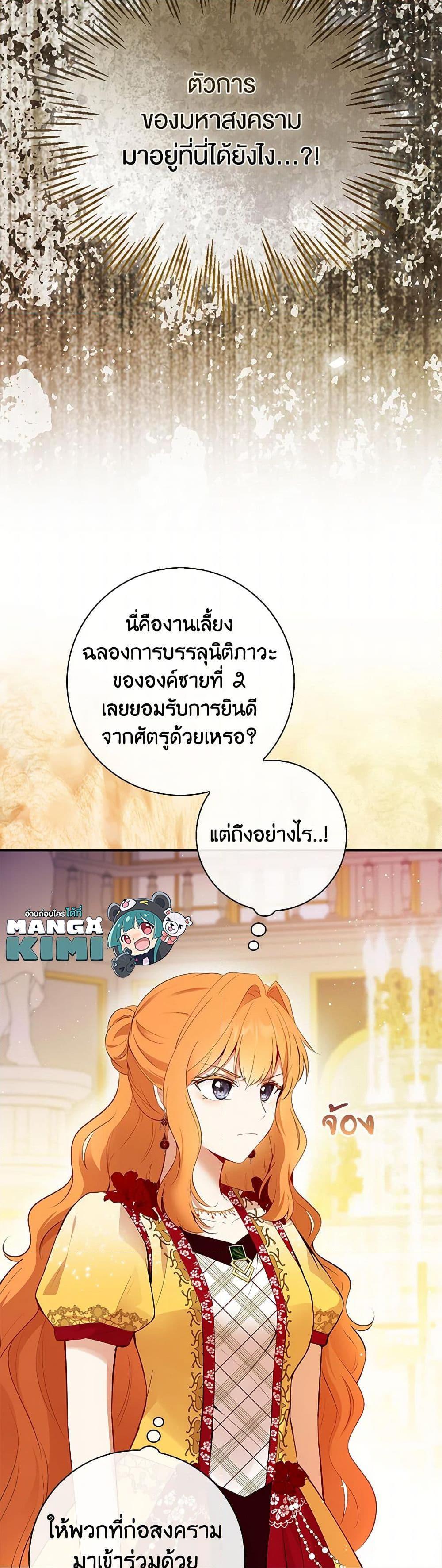 Manga-lc-com อ่านมังงะ อ่านการ์ตูน ออนไลน์ ฟรี Baby Squirrel Is Good at Everything ตอนที่ 1 2 3 4 5 6 7 8 9 10 11 12 13 14 ฟรี ไม่มีโฆษณา Manga-lc - อ่าน มังงะ อ่าน การ์ตูน ออนไลน์ อ่านมังงะ ฟรี