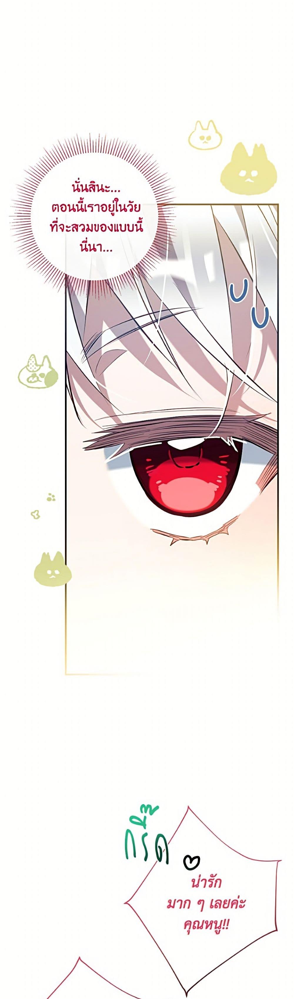 Manga-lc-com อ่านมังงะ อ่านการ์ตูน ออนไลน์ ฟรี Can We Become a Family ตอนที่ 1 2 3 4 5 6 7 8 9 10 11 12 13 14 ฟรี ไม่มีโฆษณา Manga-lc - อ่าน มังงะ อ่าน การ์ตูน ออนไลน์ อ่านมังงะ ฟรี