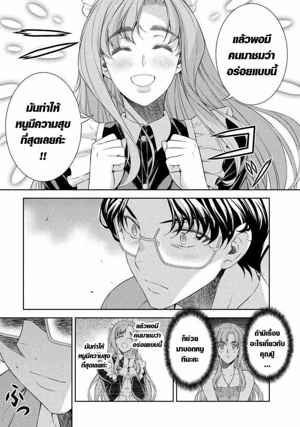 Manga-lc-com อ่านมังงะ อ่านการ์ตูน ออนไลน์ ฟรี JK kara Yarinaosu Silver Plan ตอนที่ 1 2 3 4 5 6 7 8 9 10 11 12 13 14 ฟรี ไม่มีโฆษณา Manga-lc - อ่าน มังงะ อ่าน การ์ตูน ออนไลน์ อ่านมังงะ ฟรี