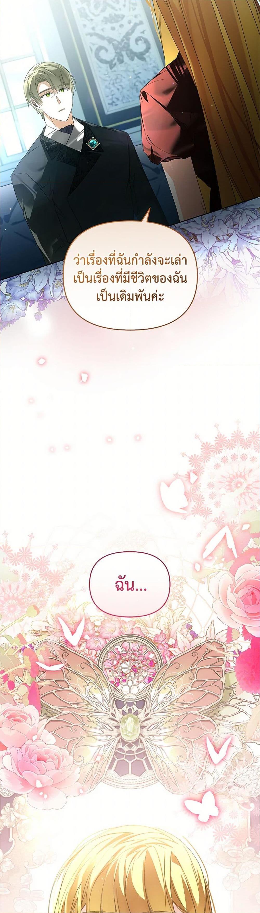 Manga-lc-com อ่านมังงะ อ่านการ์ตูน ออนไลน์ ฟรี Falling Into the Arms of a Mad Villain ตอนที่ 1 2 3 4 5 6 7 8 9 10 11 12 13 14 ฟรี ไม่มีโฆษณา Manga-lc - อ่าน มังงะ อ่าน การ์ตูน ออนไลน์ อ่านมังงะ ฟรี