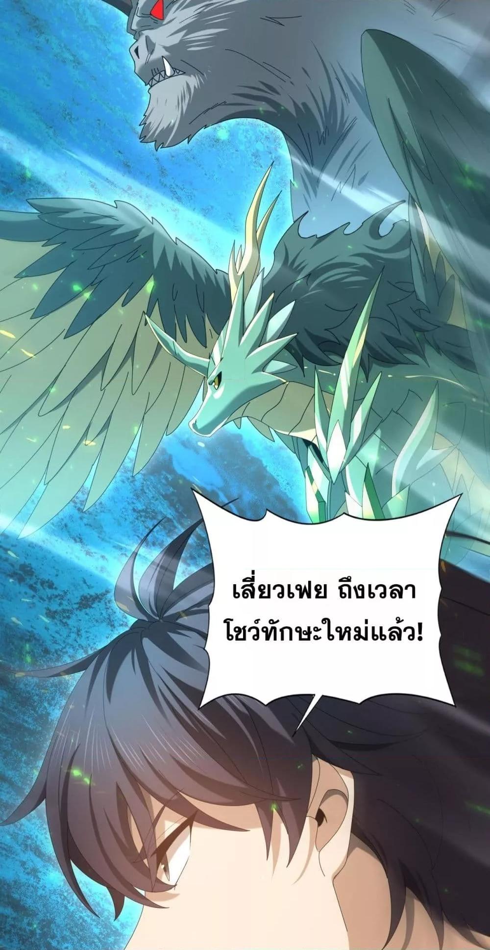 Manga-lc-com อ่านมังงะ อ่านการ์ตูน ออนไลน์ ฟรี IamDrakoMajs ตอนที่ 1 2 3 4 5 6 7 8 9 10 11 12 13 14 ฟรี ไม่มีโฆษณา Manga-lc - อ่าน มังงะ อ่าน การ์ตูน ออนไลน์ อ่านมังงะ ฟรี