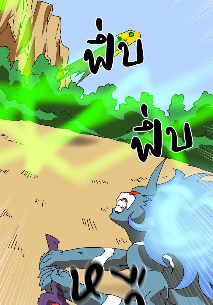 Double Click ตอนที่ 5 รูปที่ 71