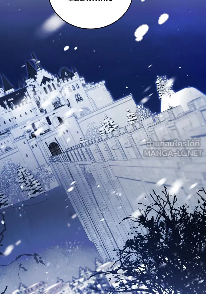 แกล้งตายให้หายแค้น ตอนที่ 10 รูปที่ 123