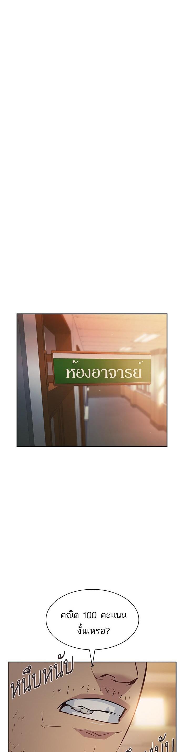 Manga-lc-com อ่านมังงะ อ่านการ์ตูน ออนไลน์ ฟรี The World Is Money and Power กลโกงโลกพนัน ตอนที่ 1 2 3 4 5 6 7 8 9 10 11 12 13 14 ฟรี ไม่มีโฆษณา Manga-lc - อ่าน มังงะ อ่าน การ์ตูน ออนไลน์ อ่านมังงะ ฟรี