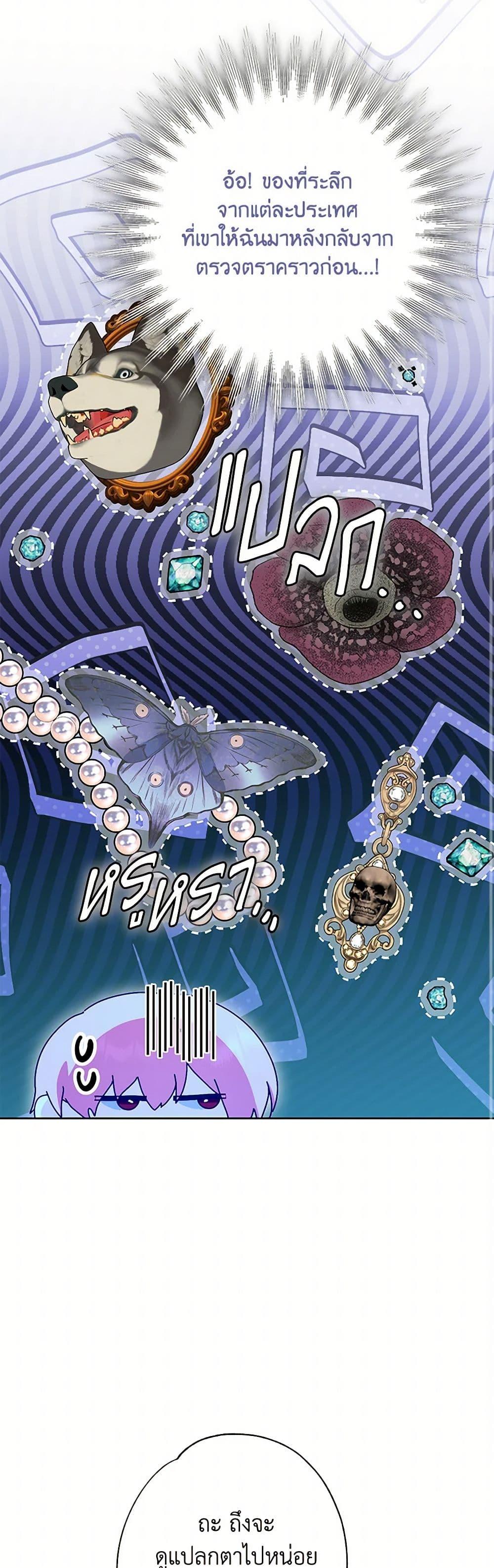 Manga-lc-com อ่านมังงะ อ่านการ์ตูน ออนไลน์ ฟรี If You Remove the Kind Protagonist’s Mask ตอนที่ 1 2 3 4 5 6 7 8 9 10 11 12 13 14 ฟรี ไม่มีโฆษณา Manga-lc - อ่าน มังงะ อ่าน การ์ตูน ออนไลน์ อ่านมังงะ ฟรี