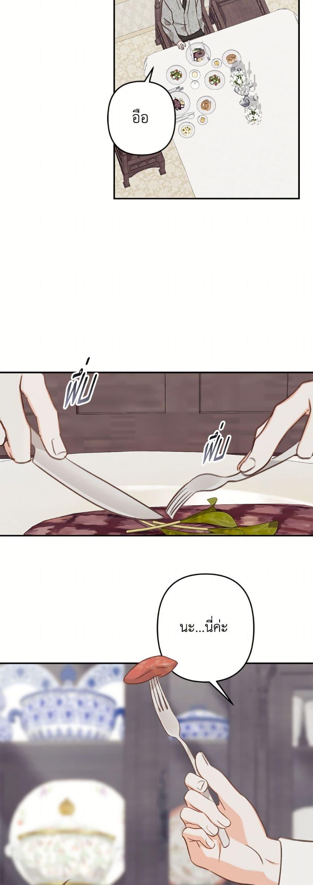 Manga-lc-com อ่านมังงะ อ่านการ์ตูน ออนไลน์ ฟรี How to Survive as a Maid in a Horror Game ตอนที่ 1 2 3 4 5 6 7 8 9 10 11 12 13 14 ฟรี ไม่มีโฆษณา Manga-lc - อ่าน มังงะ อ่าน การ์ตูน ออนไลน์ อ่านมังงะ ฟรี