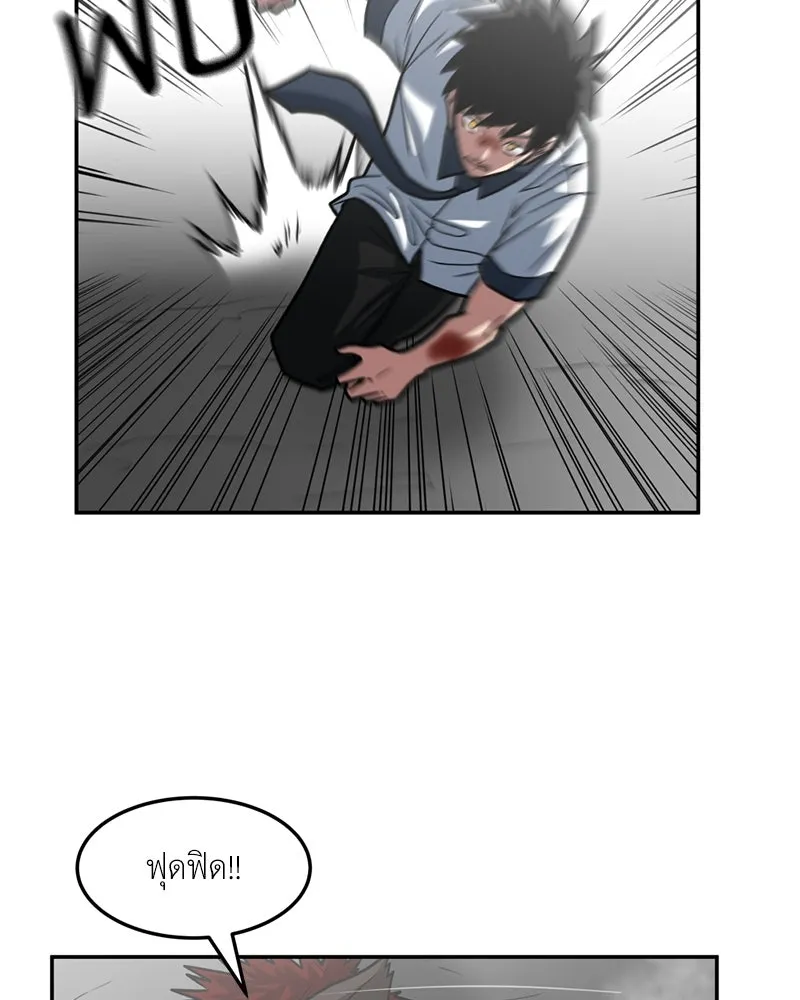 โรงเรียนสัตว์กินเนื้อ ตอนที่ 24 รูปที่ 22