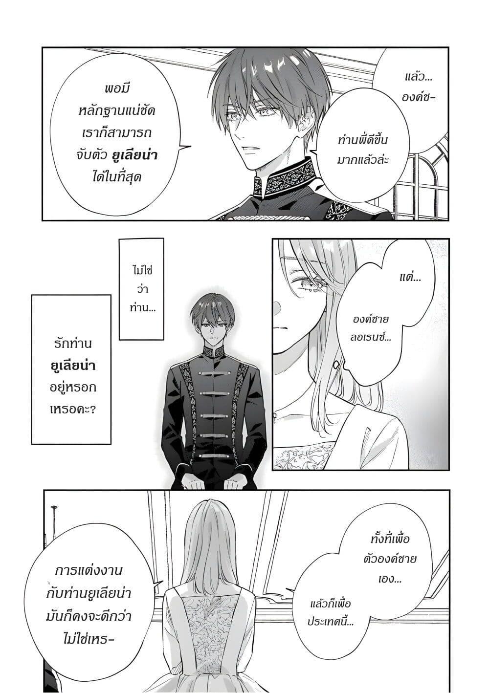 Manga-lc-com อ่านมังงะ อ่านการ์ตูน ออนไลน์ ฟรี Yomei Senkoku Kara Hajimaru Fiance-sama to no Saigo no Ichinen ตอนที่ 1 2 3 4 5 6 7 8 9 10 11 12 13 14 ฟรี ไม่มีโฆษณา Manga-lc - อ่าน มังงะ อ่าน การ์ตูน ออนไลน์ อ่านมังงะ ฟรี