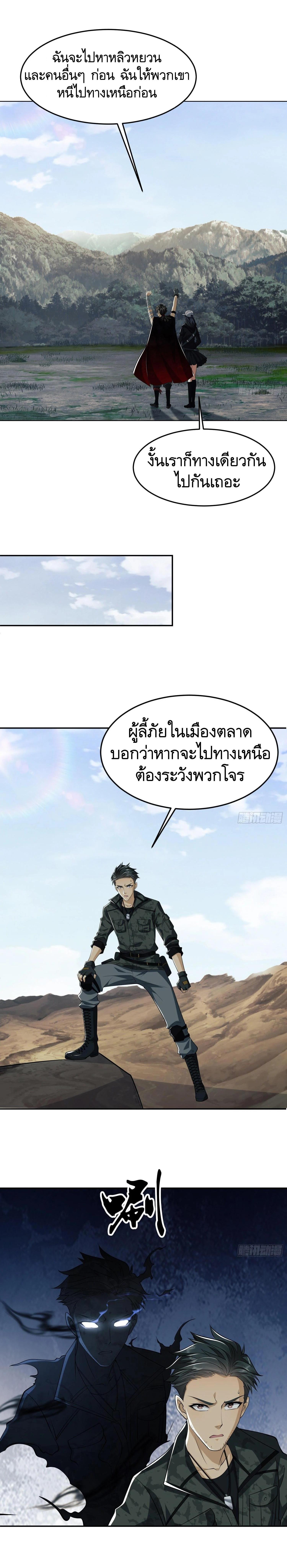 Manga-lc-com อ่านมังงะ อ่านการ์ตูน ออนไลน์ ฟรี The First Order ตอนที่ 1 2 3 4 5 6 7 8 9 10 11 12 13 14 ฟรี ไม่มีโฆษณา Manga-lc - อ่าน มังงะ อ่าน การ์ตูน ออนไลน์ อ่านมังงะ ฟรี