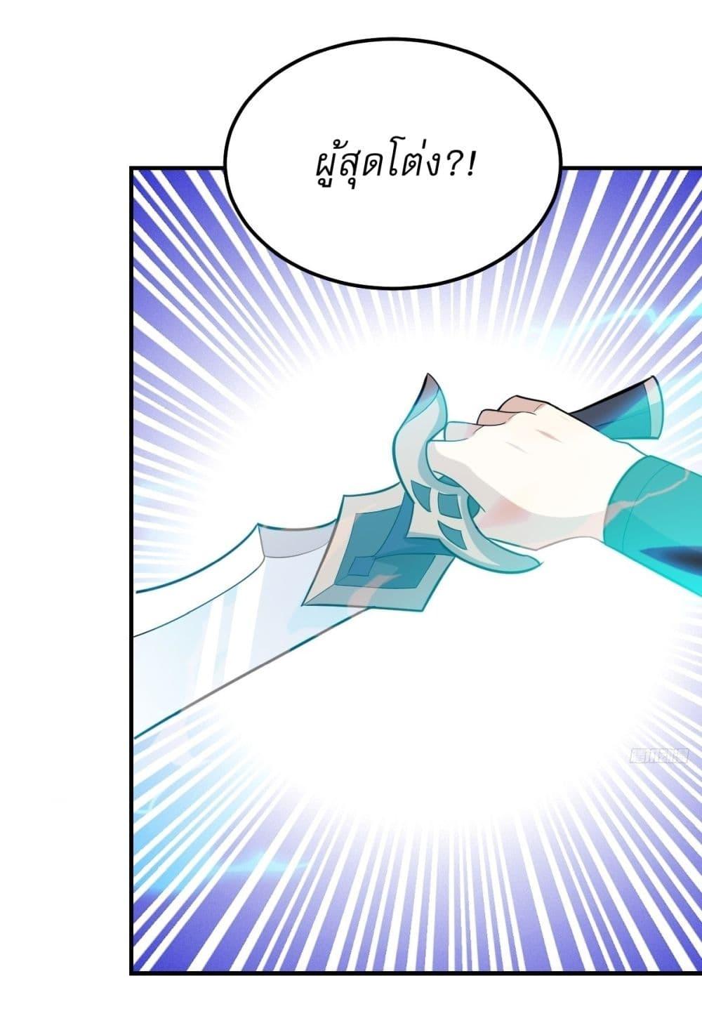 Manga-lc-com อ่านมังงะ อ่านการ์ตูน ออนไลน์ ฟรี Invincible After a Hundred Years of Seclusion ตอนที่ 1 2 3 4 5 6 7 8 9 10 11 12 13 14 ฟรี ไม่มีโฆษณา Manga-lc - อ่าน มังงะ อ่าน การ์ตูน ออนไลน์ อ่านมังงะ ฟรี