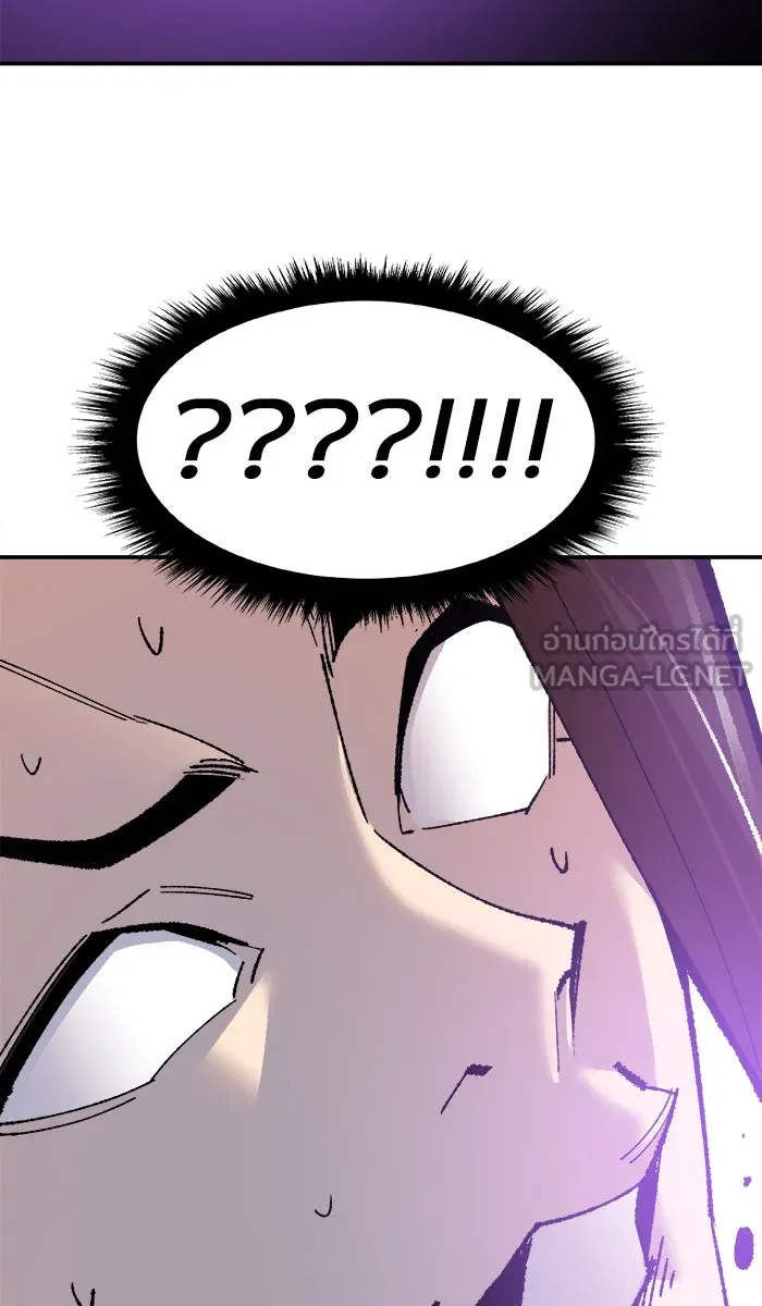 ยอดคนเลเวลทะลุ ตอนที่ 47 คนในพื้นที่ (3) รูปที่ 129