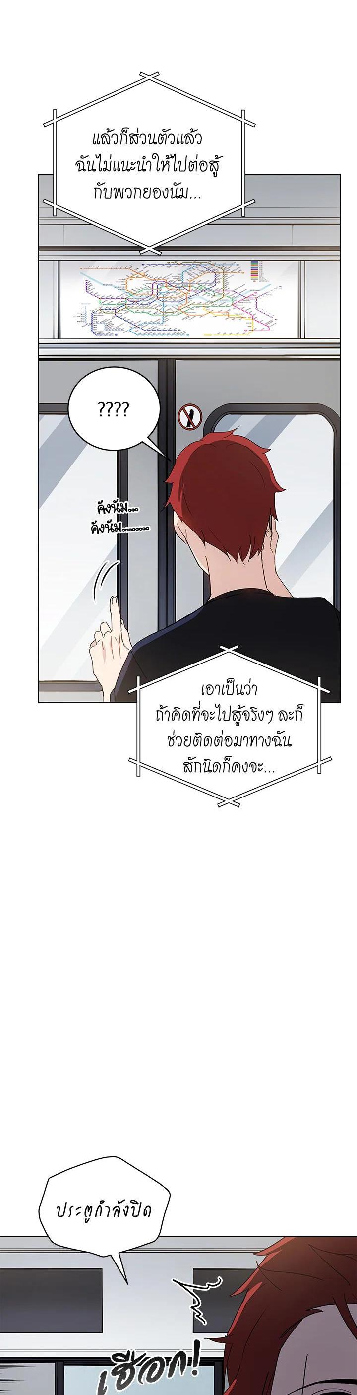 Manga-lc-com อ่านมังงะ อ่านการ์ตูน ออนไลน์ ฟรี The Descent of the Demonic Master ตอนที่ 1 2 3 4 5 6 7 8 9 10 11 12 13 14 ฟรี ไม่มีโฆษณา Manga-lc - อ่าน มังงะ อ่าน การ์ตูน ออนไลน์ อ่านมังงะ ฟรี