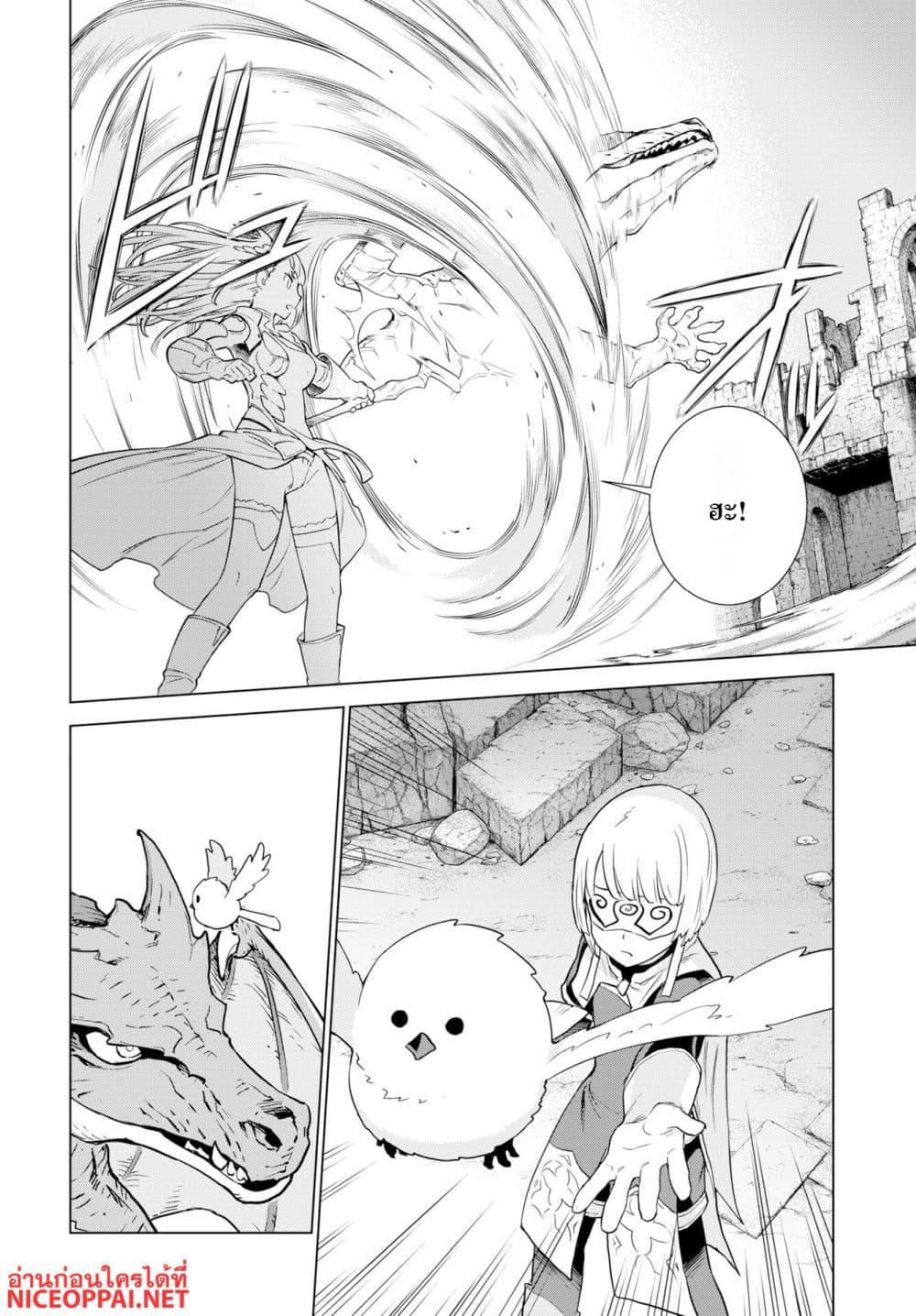 Manga-lc-com อ่านมังงะ อ่านการ์ตูน ออนไลน์ ฟรี Megami no Kago wo Ukeshi Mama no Saga ตอนที่ 1 2 3 4 5 6 7 8 9 10 11 12 13 14 ฟรี ไม่มีโฆษณา Manga-lc - อ่าน มังงะ อ่าน การ์ตูน ออนไลน์ อ่านมังงะ ฟรี