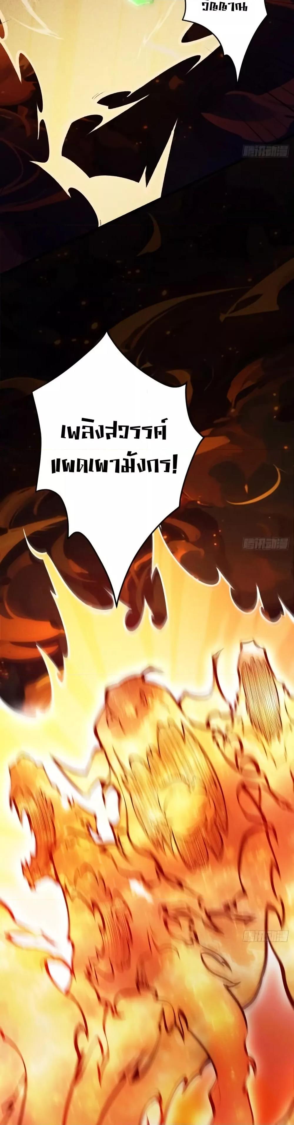 Manga-lc-com อ่านมังงะ อ่านการ์ตูน ออนไลน์ ฟรี MyCultivation ตอนที่ 1 2 3 4 5 6 7 8 9 10 11 12 13 14 ฟรี ไม่มีโฆษณา Manga-lc - อ่าน มังงะ อ่าน การ์ตูน ออนไลน์ อ่านมังงะ ฟรี