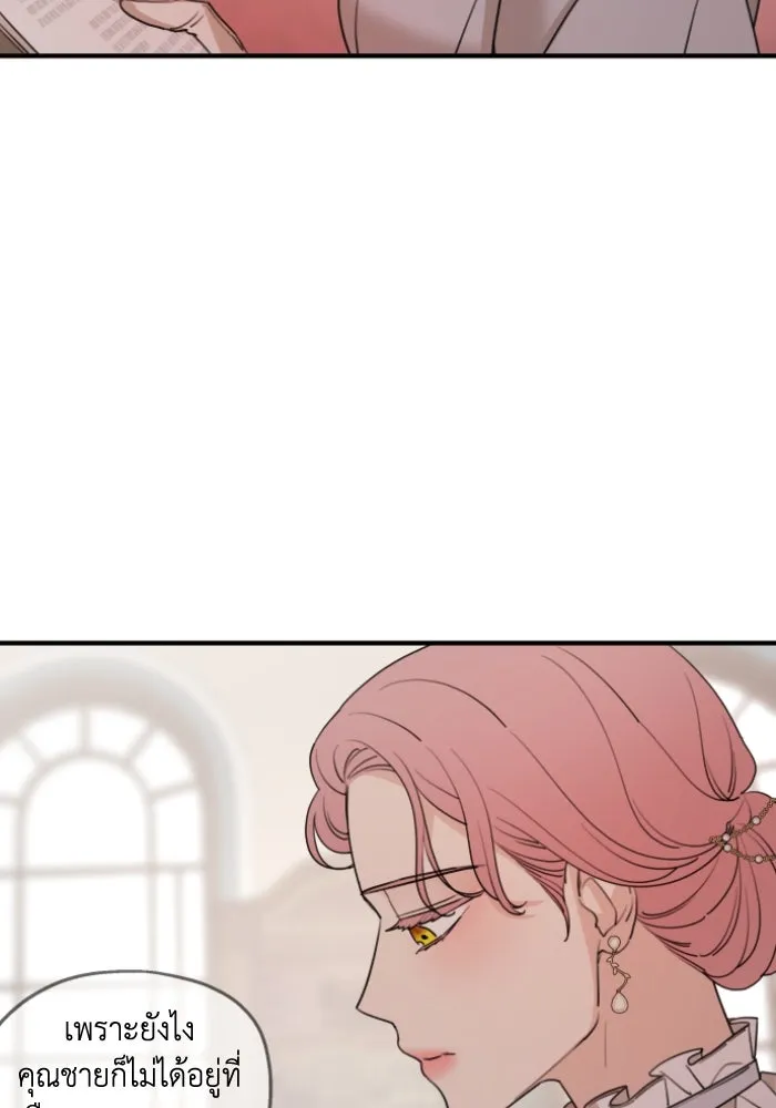 ครอบครัวสามีเห็นทีจะคลั่งรัก ตอนที่ 48 รูปที่ 11