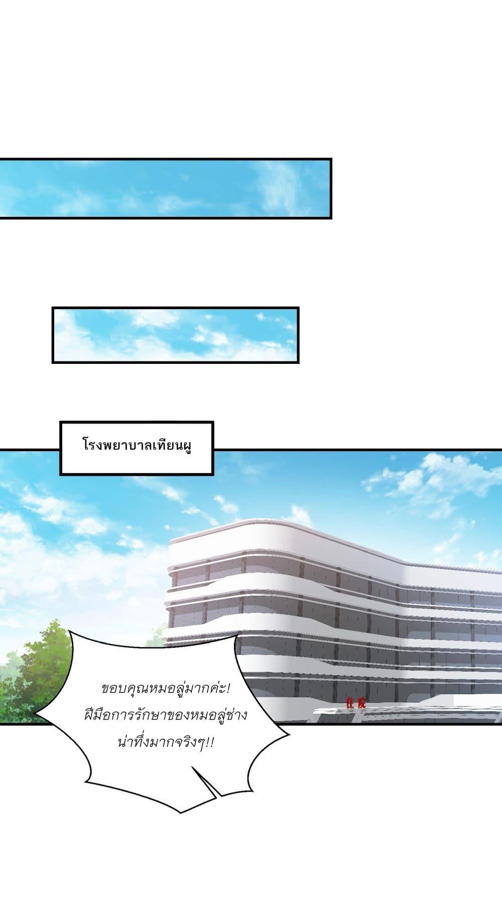 Manga-lc-com อ่านมังงะ อ่านการ์ตูน ออนไลน์ ฟรี Became a Billionaire After Dog Licking Improperly ตอนที่ 1 2 3 4 5 6 7 8 9 10 11 12 13 14 ฟรี ไม่มีโฆษณา Manga-lc - อ่าน มังงะ อ่าน การ์ตูน ออนไลน์ อ่านมังงะ ฟรี