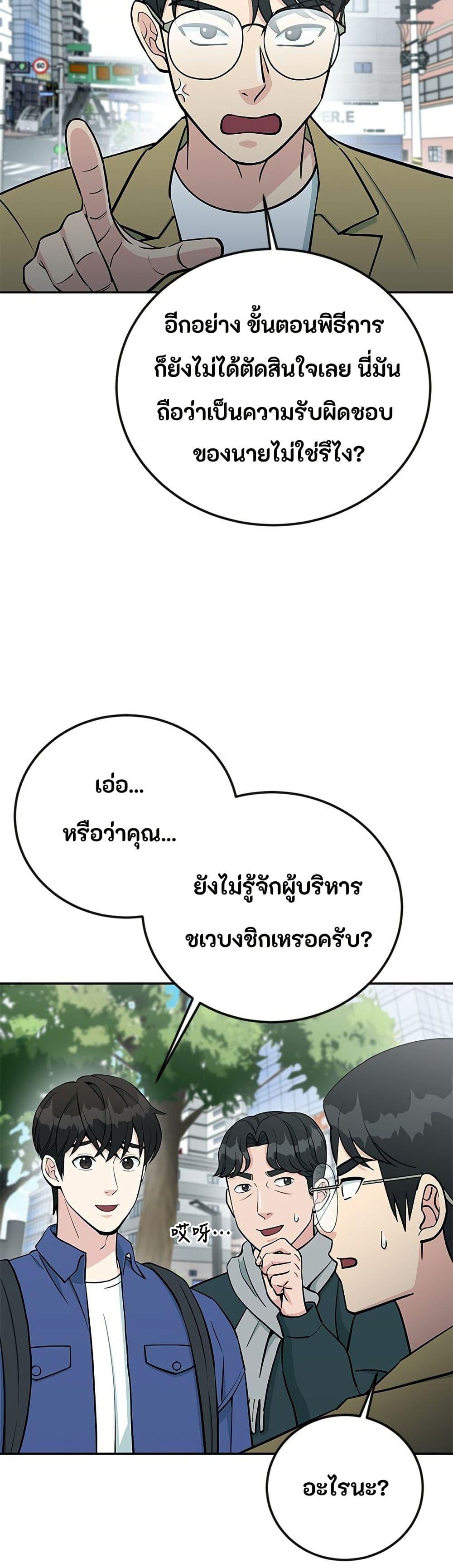 Manga-lc-com อ่านมังงะ อ่านการ์ตูน ออนไลน์ ฟรี Reincarnated as a New Employee ตอนที่ 1 2 3 4 5 6 7 8 9 10 11 12 13 14 ฟรี ไม่มีโฆษณา Manga-lc - อ่าน มังงะ อ่าน การ์ตูน ออนไลน์ อ่านมังงะ ฟรี