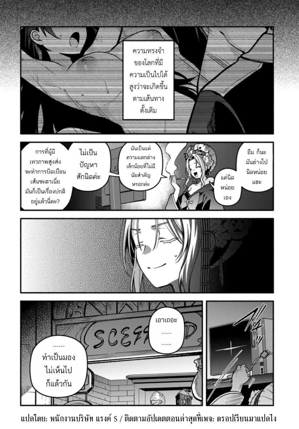 Manga-lc-com อ่านมังงะ อ่านการ์ตูน ออนไลน์ ฟรี High School Hack and Slash ตอนที่ 1 2 3 4 5 6 7 8 9 10 11 12 13 14 ฟรี ไม่มีโฆษณา Manga-lc - อ่าน มังงะ อ่าน การ์ตูน ออนไลน์ อ่านมังงะ ฟรี