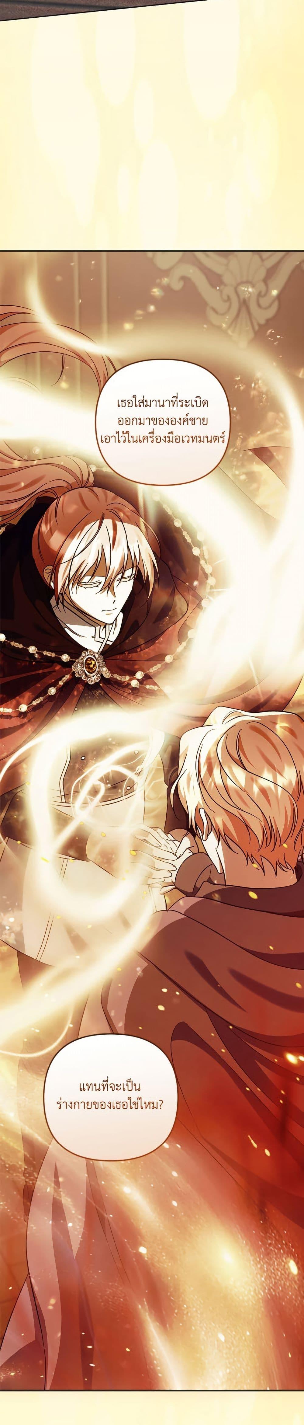 Manga-lc-com อ่านมังงะ อ่านการ์ตูน ออนไลน์ ฟรี You Awakened while I Was Dead ตอนที่ 1 2 3 4 5 6 7 8 9 10 11 12 13 14 ฟรี ไม่มีโฆษณา Manga-lc - อ่าน มังงะ อ่าน การ์ตูน ออนไลน์ อ่านมังงะ ฟรี