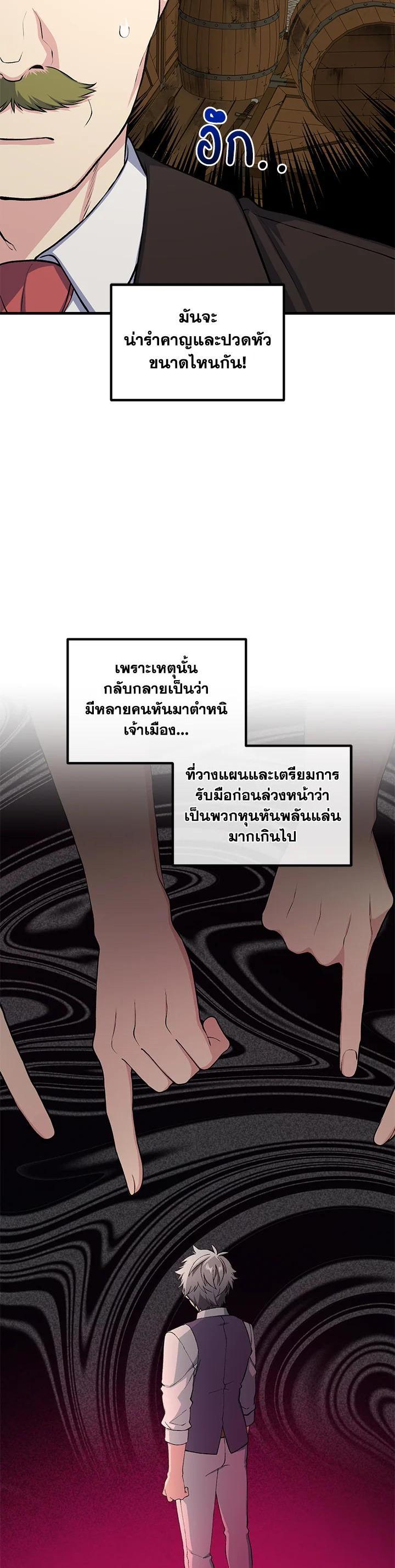 Manga-lc-com อ่านมังงะ อ่านการ์ตูน ออนไลน์ ฟรี How the Pro in His Past Life Sucks the Sweet Honey ตอนที่ 1 2 3 4 5 6 7 8 9 10 11 12 13 14 ฟรี ไม่มีโฆษณา Manga-lc - อ่าน มังงะ อ่าน การ์ตูน ออนไลน์ อ่านมังงะ ฟรี