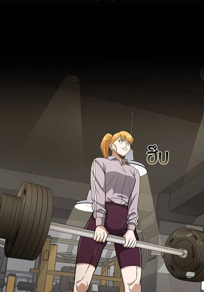 อัจฉริยะนอกคอก ตอนที่ 69 รูปที่ 77