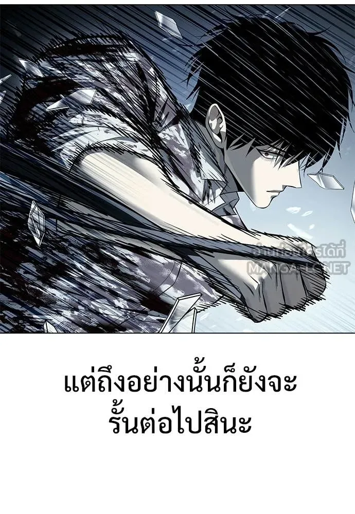 มัจจุราชชุดแดง ตอนที่ 49 รูปที่ 49