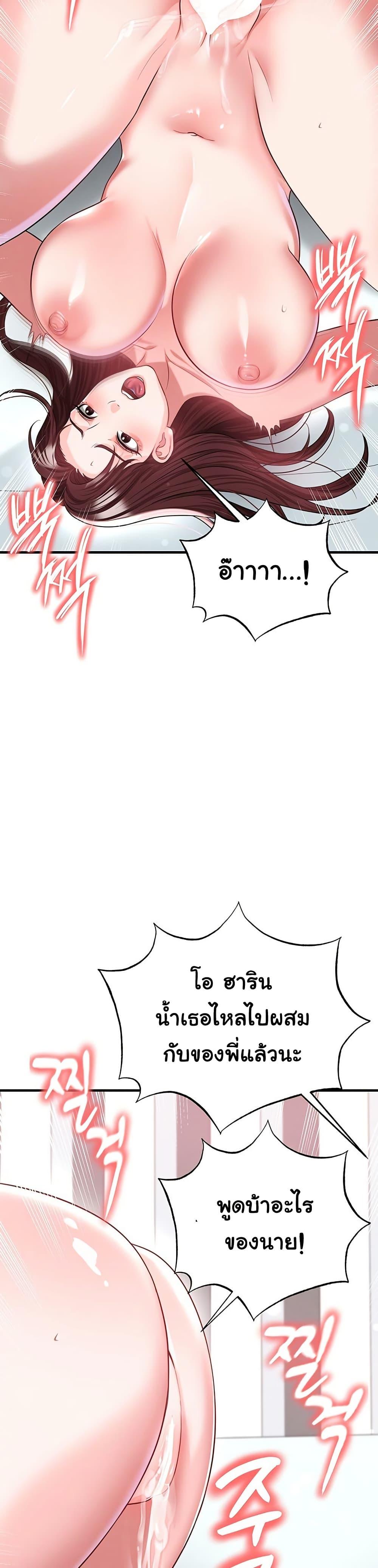 Doujin-Lc- อ่าน โดจิน มังฮวา เกาหลี ญี่ปุ่น จีน แปลไทย The Hottie’s Good ตอนที่ 1 2 3 4 5 6 7 8 9 10 11 12 13 14 ฟรี ไม่มีโฆษณา อ่าน โดจิน Manhwa เกาหลี ญี่ปุ่น จีน เรามีครบ คัดมาให้เน้นๆ โดจิน 18+ รับประกันความฟินโดย  Doujin Lc