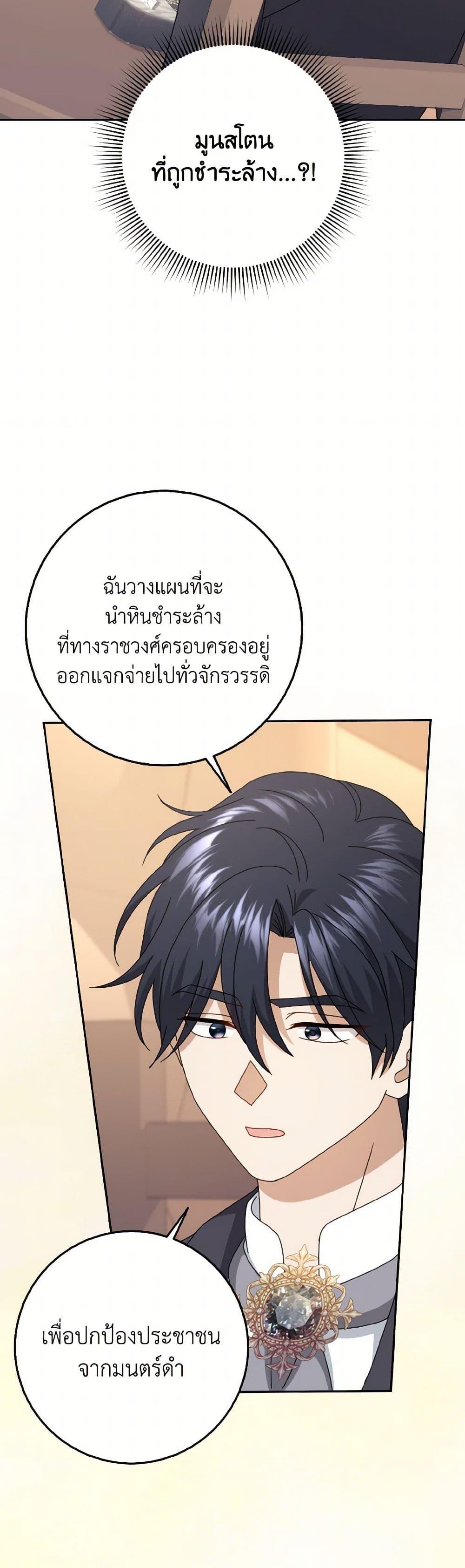 Manga-lc-com อ่านมังงะ อ่านการ์ตูน ออนไลน์ ฟรี Cinderella Disappeared ตอนที่ 1 2 3 4 5 6 7 8 9 10 11 12 13 14 ฟรี ไม่มีโฆษณา Manga-lc - อ่าน มังงะ อ่าน การ์ตูน ออนไลน์ อ่านมังงะ ฟรี