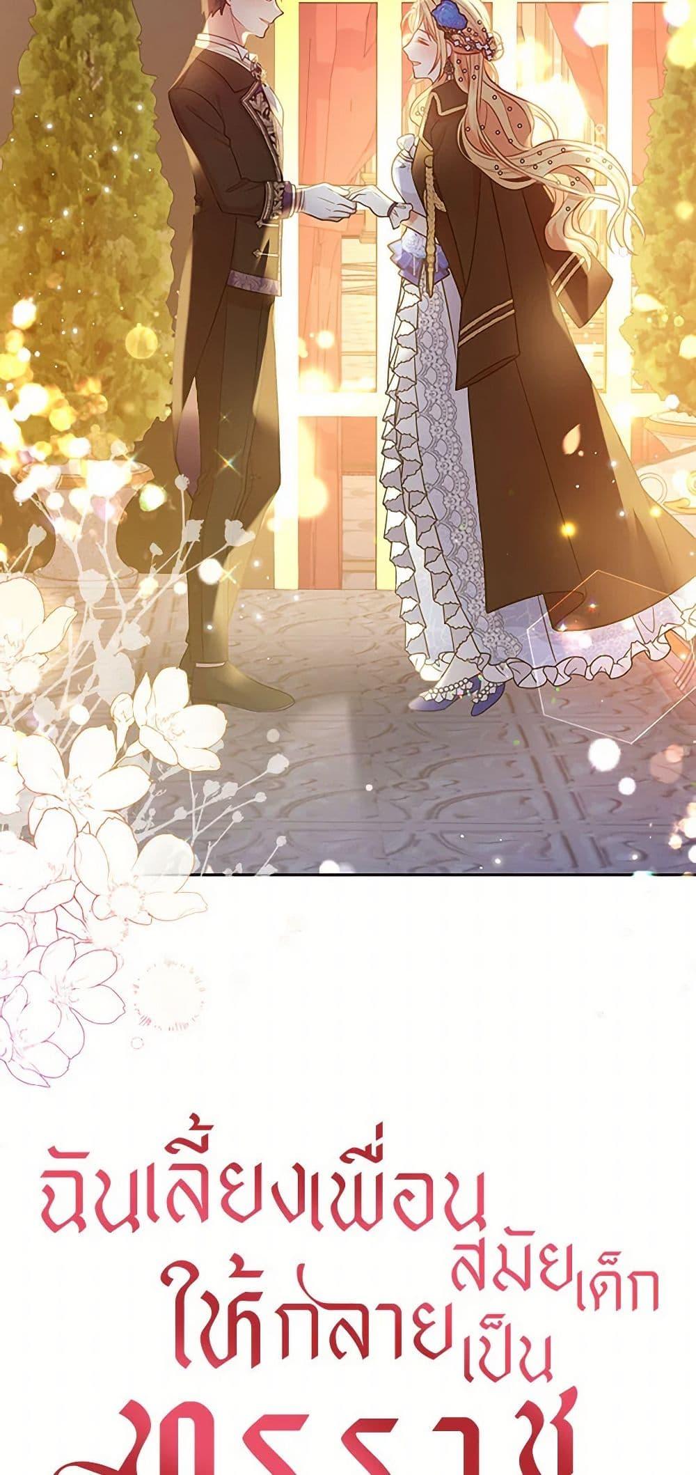 Manga-lc-com อ่านมังงะ อ่านการ์ตูน ออนไลน์ ฟรี My BFF is a Tyrant in Training ตอนที่ 1 2 3 4 5 6 7 8 9 10 11 12 13 14 ฟรี ไม่มีโฆษณา Manga-lc - อ่าน มังงะ อ่าน การ์ตูน ออนไลน์ อ่านมังงะ ฟรี