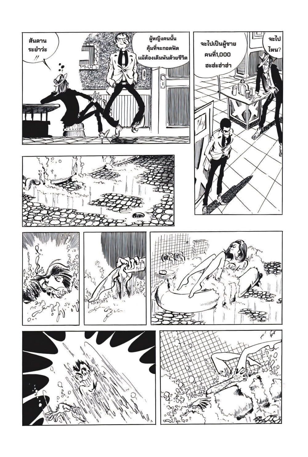 Manga-lc-com อ่านมังงะ อ่านการ์ตูน ออนไลน์ ฟรี Lupin the third ตอนที่ 1 2 3 4 5 6 7 8 9 10 11 12 13 14 ฟรี ไม่มีโฆษณา Manga-lc - อ่าน มังงะ อ่าน การ์ตูน ออนไลน์ อ่านมังงะ ฟรี