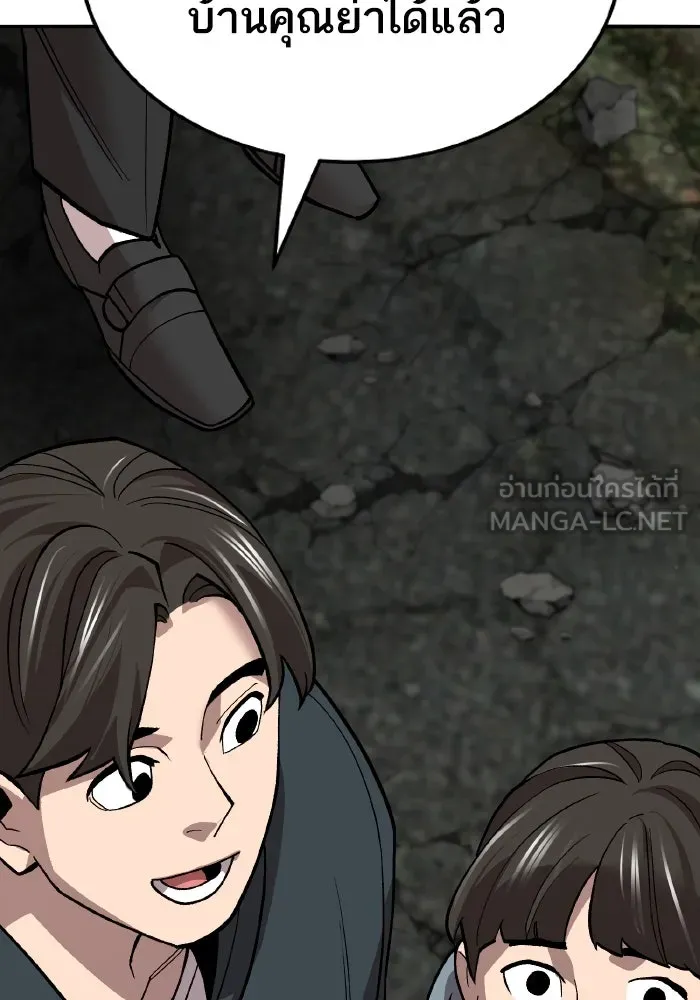 ยอดคนเลเวลทะลุ ตอนที่ 50 โลกที่ลุกเป็นไฟ (5) รูปที่ 132