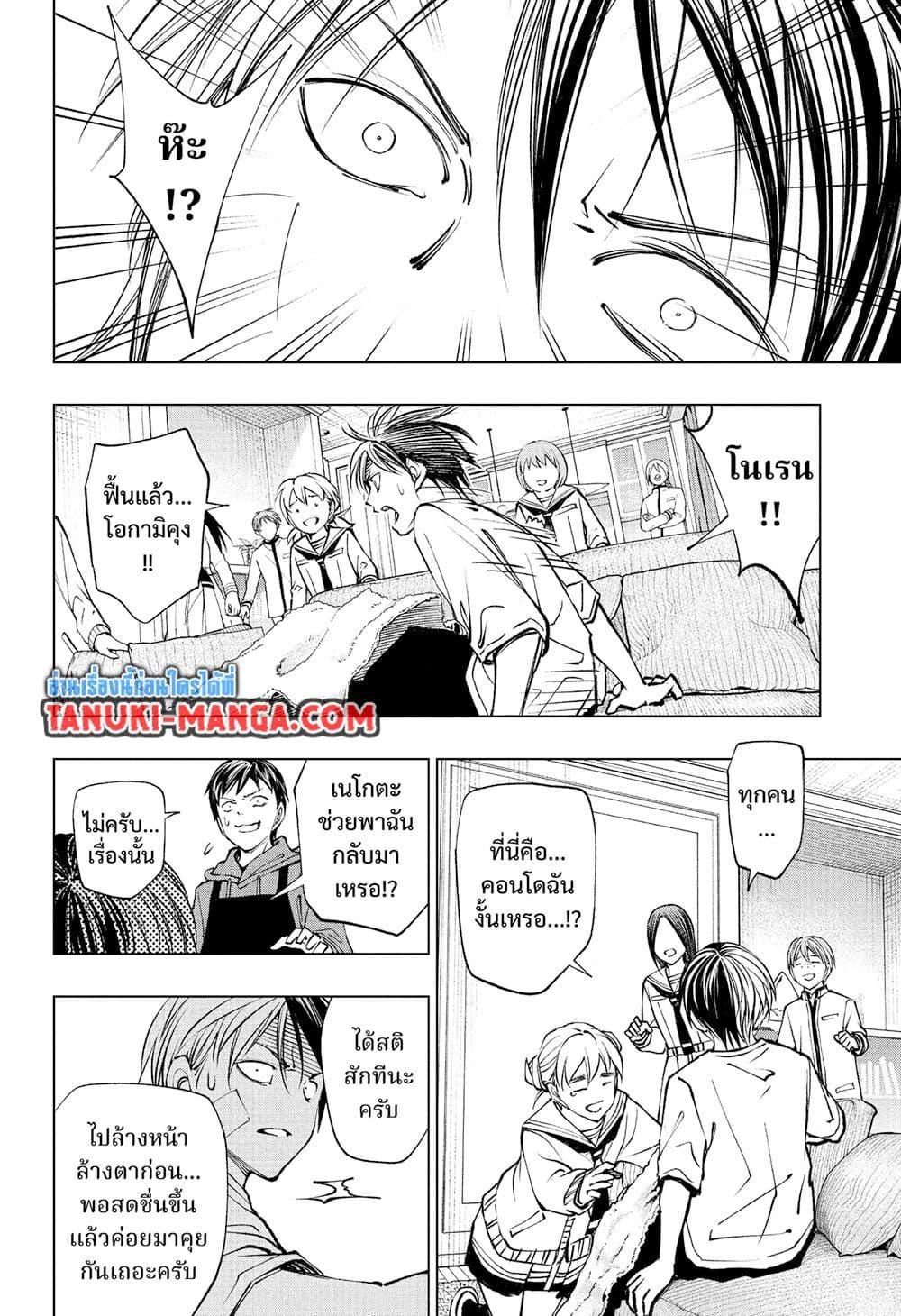Manga-lc-com อ่านมังงะ อ่านการ์ตูน ออนไลน์ ฟรี Kill Blue ตอนที่ 1 2 3 4 5 6 7 8 9 10 11 12 13 14 ฟรี ไม่มีโฆษณา Manga-lc - อ่าน มังงะ อ่าน การ์ตูน ออนไลน์ อ่านมังงะ ฟรี
