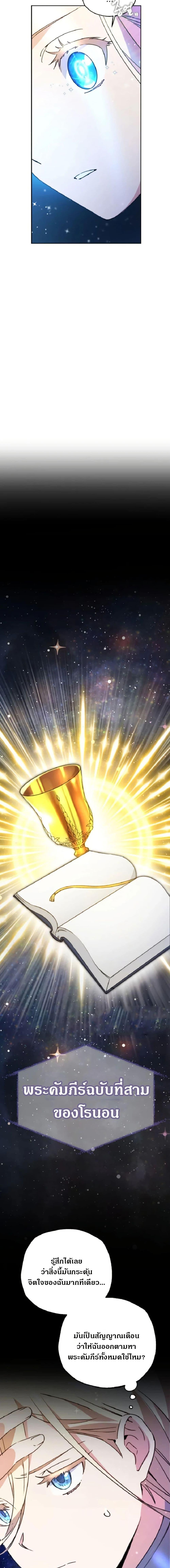 Manga-lc-com อ่านมังงะ อ่านการ์ตูน ออนไลน์ ฟรี Steal from the Devil’s Pocket ตอนที่ 1 2 3 4 5 6 7 8 9 10 11 12 13 14 ฟรี ไม่มีโฆษณา Manga-lc - อ่าน มังงะ อ่าน การ์ตูน ออนไลน์ อ่านมังงะ ฟรี