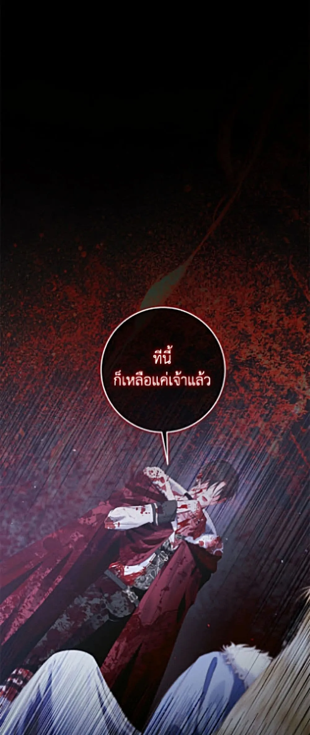 Manga-lc-com อ่านมังงะ อ่านการ์ตูน ออนไลน์ ฟรี Becoming the Villain’s Family ตอนที่ 1 2 3 4 5 6 7 8 9 10 11 12 13 14 ฟรี ไม่มีโฆษณา Manga-lc - อ่าน มังงะ อ่าน การ์ตูน ออนไลน์ อ่านมังงะ ฟรี