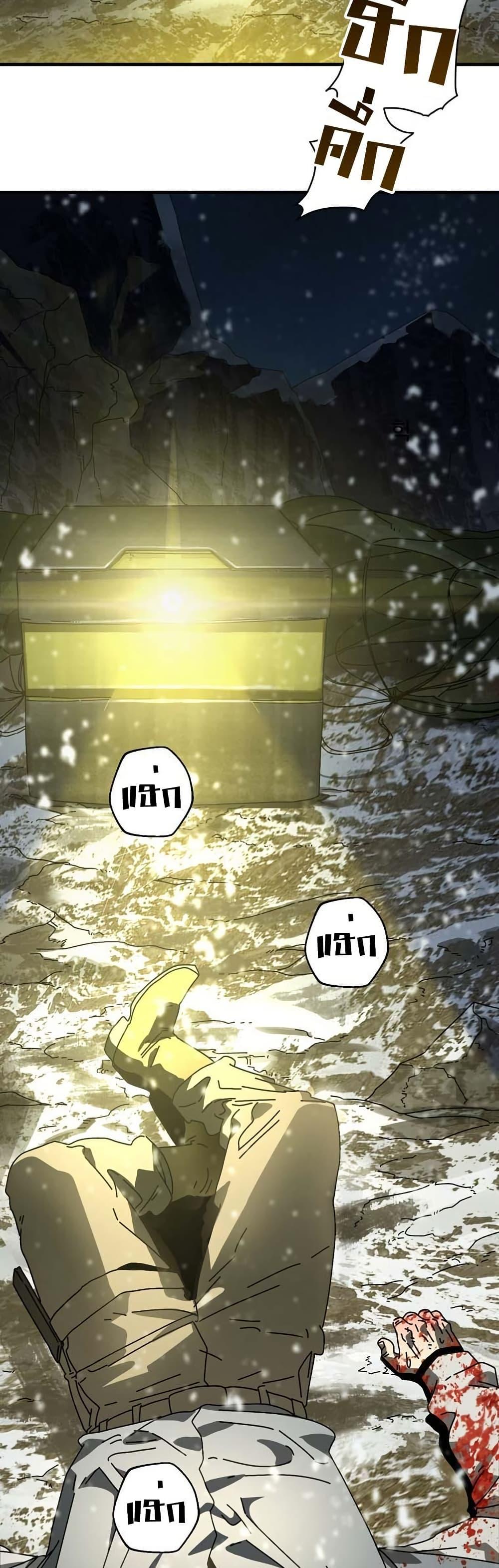 Manga-lc-com อ่านมังงะ อ่านการ์ตูน ออนไลน์ ฟรี Introduction to Survival ตอนที่ 1 2 3 4 5 6 7 8 9 10 11 12 13 14 ฟรี ไม่มีโฆษณา Manga-lc - อ่าน มังงะ อ่าน การ์ตูน ออนไลน์ อ่านมังงะ ฟรี