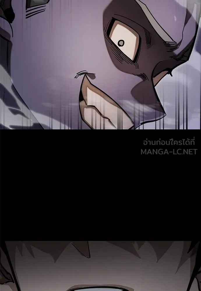 ยมราชลงทัณฑ์ ตอนที่ 87 รูปที่ 82