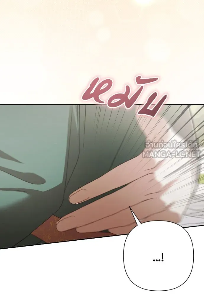 แด่ใจที่ไร้รัก ตอนที่ 34 รูปที่ 48