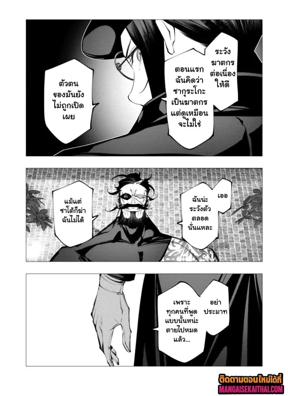 Manga-lc-com อ่านมังงะ อ่านการ์ตูน ออนไลน์ ฟรี The Serial Killer Is Reincarnated Into the Another World. ตอนที่ 1 2 3 4 5 6 7 8 9 10 11 12 13 14 ฟรี ไม่มีโฆษณา Manga-lc - อ่าน มังงะ อ่าน การ์ตูน ออนไลน์ อ่านมังงะ ฟรี