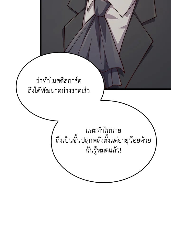 Manga-lc-com อ่านมังงะ อ่านการ์ตูน ออนไลน์ ฟรี The Lord of Coins ตอนที่ 1 2 3 4 5 6 7 8 9 10 11 12 13 14 ฟรี ไม่มีโฆษณา Manga-lc - อ่าน มังงะ อ่าน การ์ตูน ออนไลน์ อ่านมังงะ ฟรี