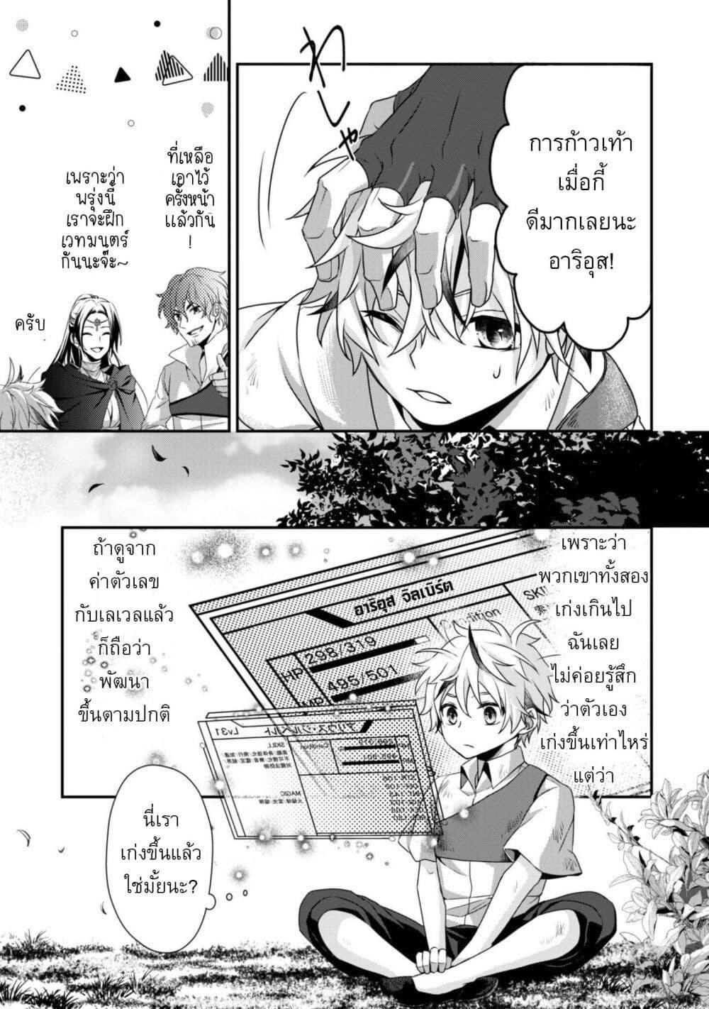 Manga-lc-com อ่านมังงะ อ่านการ์ตูน ออนไลน์ ฟรี Ren’ai Mahou Gakuin Otome Game Sekai de Saikyou o Mezasu ตอนที่ 1 2 3 4 5 6 7 8 9 10 11 12 13 14 ฟรี ไม่มีโฆษณา Manga-lc - อ่าน มังงะ อ่าน การ์ตูน ออนไลน์ อ่านมังงะ ฟรี