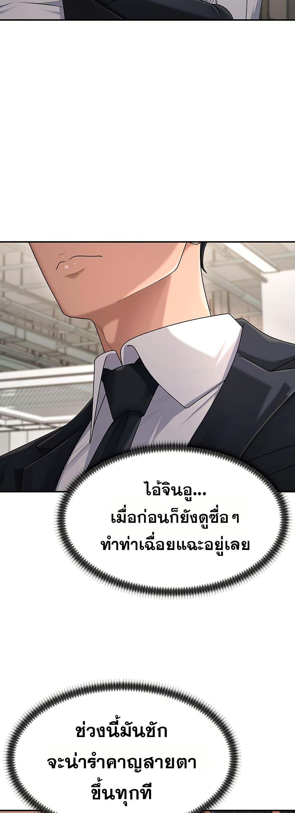 Doujin-Lc- อ่าน โดจิน มังฮวา เกาหลี ญี่ปุ่น จีน แปลไทย Repay With Your Body ตอนที่ 1 2 3 4 5 6 7 8 9 10 11 12 13 14 ฟรี ไม่มีโฆษณา อ่าน โดจิน Manhwa เกาหลี ญี่ปุ่น จีน เรามีครบ คัดมาให้เน้นๆ โดจิน 18+ รับประกันความฟินโดย  Doujin Lc